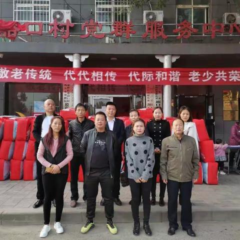 豁口村开展“九九重阳节，浓浓敬老情”活动