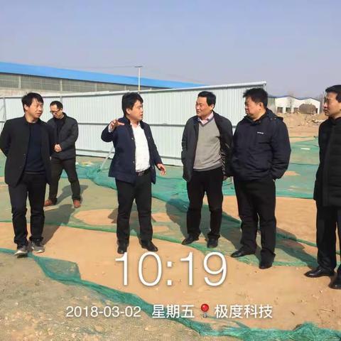 柳兆泉副县长到极度科技调研。