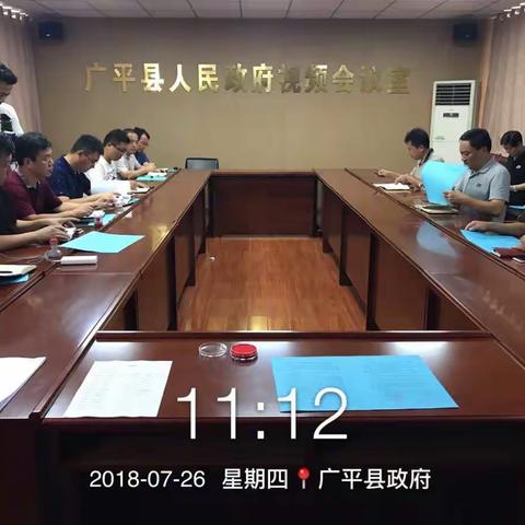 政府副县长柳兆泉组织召开防溺水工作调度会。