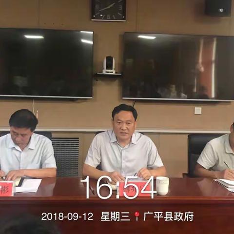 政府副县长柳兆泉组织召开全县安全生产工作会议。