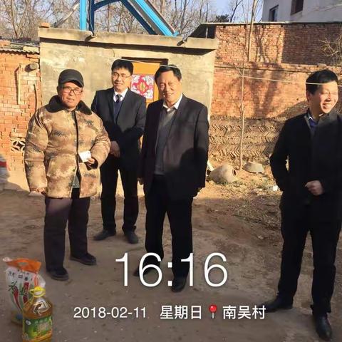 2月11日下午，按照市“一帮一”要求，柳兆泉副县长到南吴村、大庙村分包贫困户家中慰问走访，送去慰问品。
