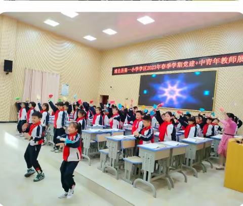 集教研之力，“绘”精彩课堂——浦北县第一小学学区2023年春季学期党建＋中青年教师展示课活动