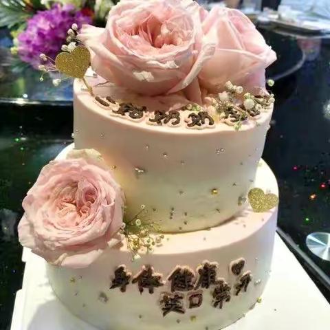 飞花传真情，纤云送好运——祝二姨生日快樂！🎂🎂🎉🎉（副本）