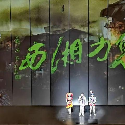 《魅力湘西》——张家界之游必看节目