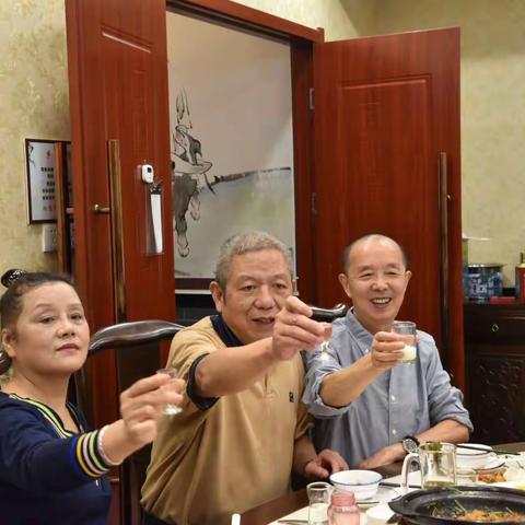 欢聚一堂抚今追昔，举杯同庆放歌舒怀