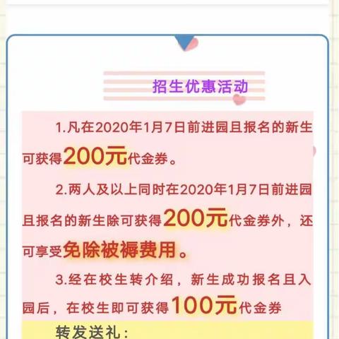 2020年莱恩园元旦放假安排如下：2020年1月1日（周三）放假1天，不调休。