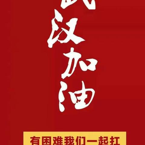 “家校合力共抗疫，宅出生活高情趣”——“濮阳市第三小学四五班幸福少年延迟开学居家秀”——李芊熠