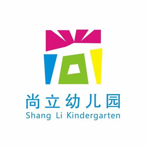 尚立幼儿园小一班-别样的假期（第三周）