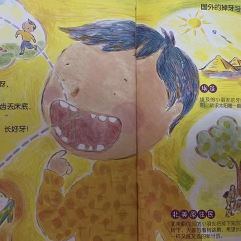 【宜宾市叙州区吉祥名都幼儿园疫情线上课程任务】