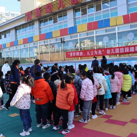 摒弃拥挤，礼让为先——育新幼儿园防踩踏应急演练