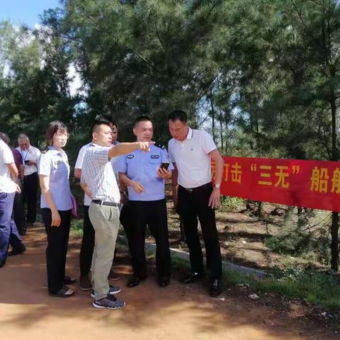 打击“三无”船舶 我们重拳出击