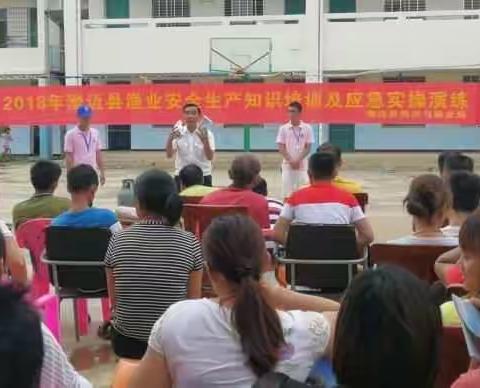澄迈县海洋与渔业局开展渔业安全生产知识暨应急实操演练培训活动