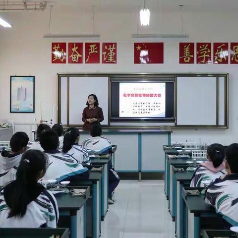 永昌县第五中学    九年级化学实验操作         技能大赛