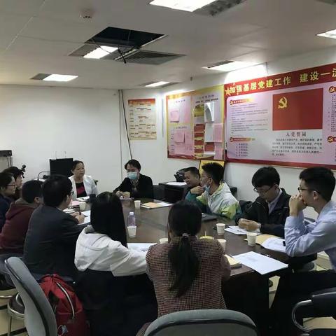 湛江分行团委举办团干部交流座谈会