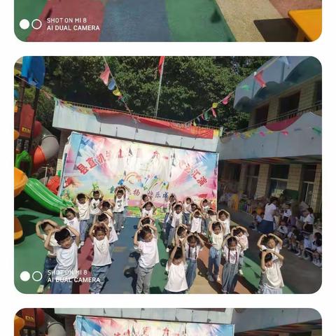 幼儿园中班学期结束美篇