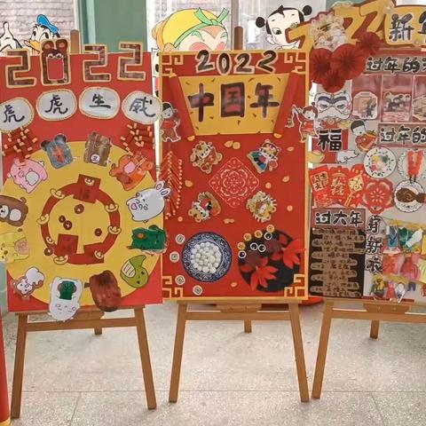 县直机关幼儿园中一班上学期结束美篇🎉🎉🎉