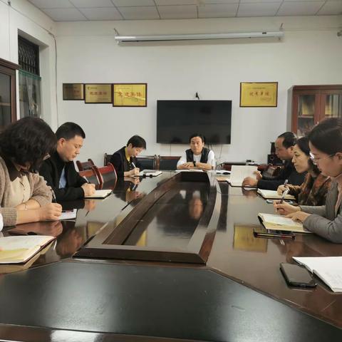 鄠邑区统计局传达学习全市统计工作会精神