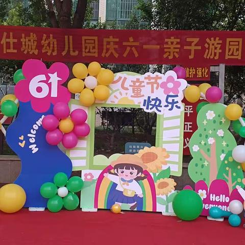 藝友齋主的美篇欢度儿童节，老幼同乐，唤醒快乐童心，愿老朋友青春永葆！