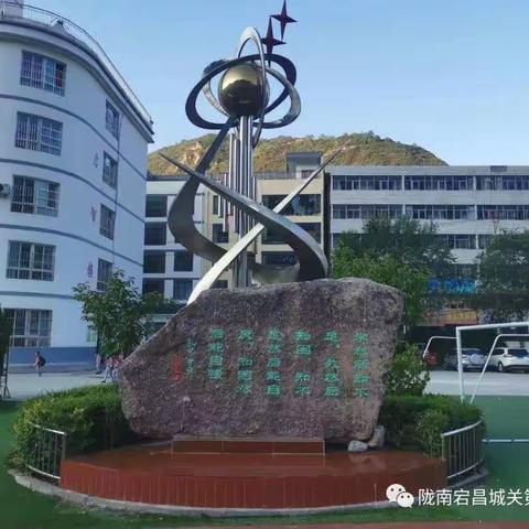 海纳百川，博采众长—宕昌县城关第三小学“优质课评比暨教学能手”评选活动圆满结束