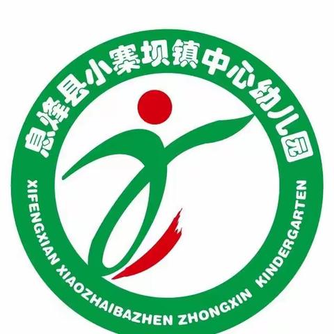 华胥镇中心幼儿园防性侵安全教育宣传