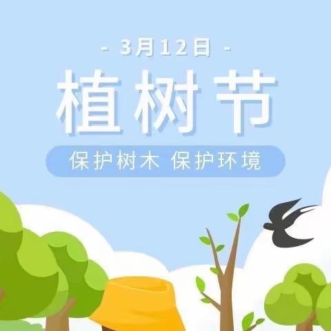 金庭学校2204班 ｜“植”此青绿，“浇”个朋友，一起播种春天吧！