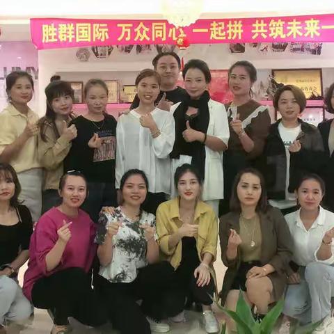 胜群国际第就是72期新闻联播（副本）