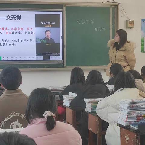 北温中学的一节公开课