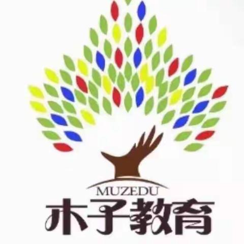 木子艺术舞蹈培训中心不一样的艺术教育！