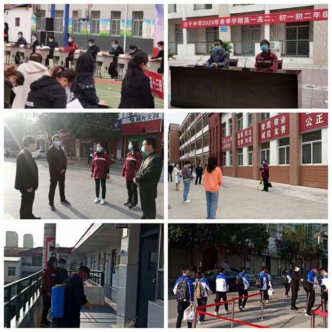 泾阳县疾控中心党建工作动态