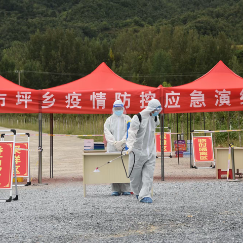 马市坪乡开展疫情防控应急演练