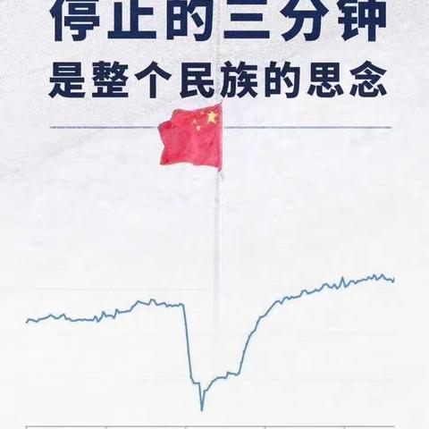 14亿人的三分钟#这一刻抵过千言#