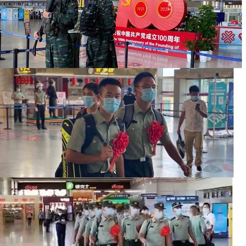 西双版纳机场安检站旅检二班组——致敬退伍军人