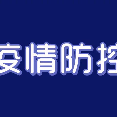 凝心聚力战疫情 彰显担当社保蓝