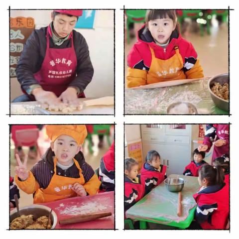 2021年冬至，芦馆礼仪幼儿园的小朋友自己包饺子！