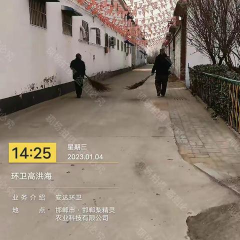 魏县—加大环境治理力度，提高群众幸福满意度