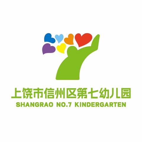 【乐启·七幼】邂逅初秋，“幼”见美好——上饶市信州区第七幼儿园开学第一天纪实