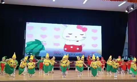 快乐童年，放飞梦想——高密市东关小学第一幼儿园庆六一文艺汇演