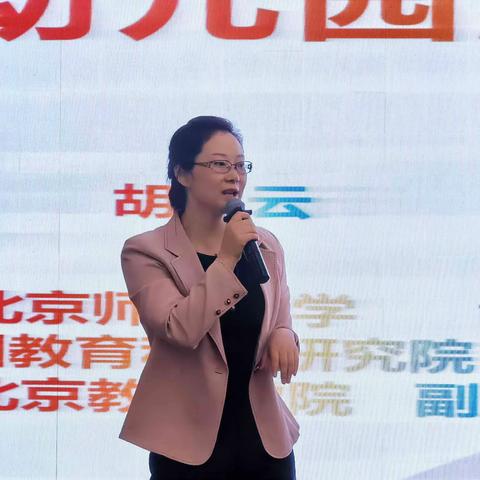 华丽转身，梦想启航--2020年启航计划学前新任教师培训班圆满落幕