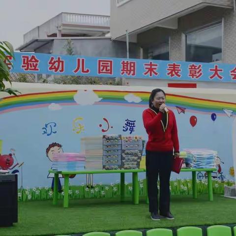 “小坚持，大意义”——第七实验幼儿园开园第一学期完美闭园。