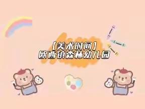 202209-5（20-23）幼儿园线上课程