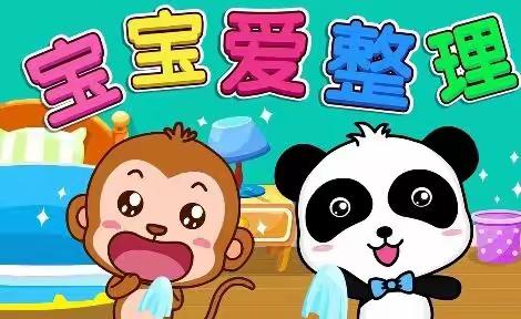 202205-1 Diary（01-10）幼儿园线上教学课视频