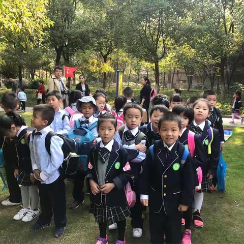 秋·意—记101中队第一次秋游活动