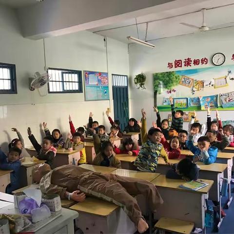 今天我是小小急救员—101中队家长课堂