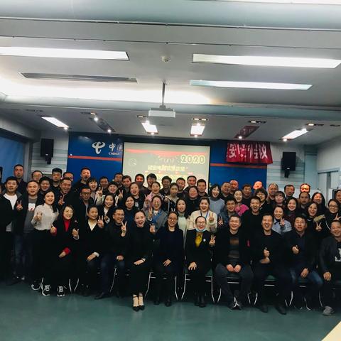 热烈祝贺延安城市社区攻坚训练营圆满结束