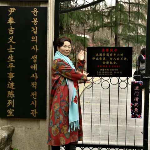 春节聚会在虹口公园。