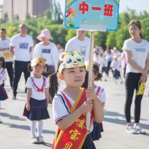 哈喽宝贝幼儿园第二届亲子运动会