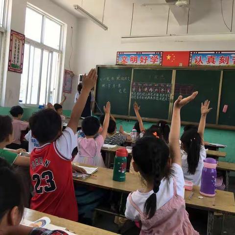 2020年五月，史庄小学为了全体教师授课水平再一次提高，为了创出新颖的教学教法，又一次迎来了听课周。