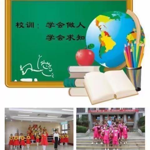 等驾坡小学寒假思政课——“分享抗疫故事”主题活动