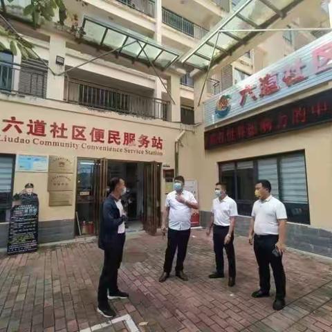 吉阳区委政法委深入六道社区督导重点疫区来的人员居家隔离管控情况