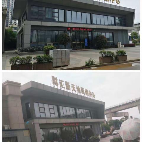 【财汇新天地】之施工进度篇